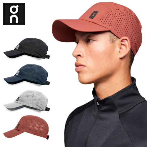 ON オン Lightweight Cap キャップ ランニングキャップ 送料無料 超軽量 速乾性 おしゃれ サイズフリー