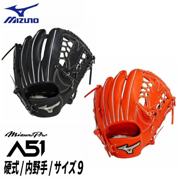 楽天市場】イチロー グローブ ミズノの通販 楽天市場】イチロー グローブ ミズノの通販
