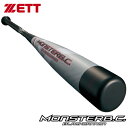 ZETT 少年軟式用 バット モンスターブラックキャノン BCT31480 1911 ミドルバランス 80cm FRP製 短尺 送料無料 即日発送