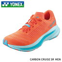 YONEX ランニングシューズ カーボンクルーズSRメン SHRSR1M 646 メンズ 送料無料 即日発送