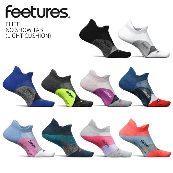 楽天福屋運動具店Feetures 【 ELITE 】 NO SHOW TAB （ LIGHT CUSHION ） ランニングソックス アメリカNo1ソックスブランド 靴下 ソックス ユニセックス ランニング ウォーキング ゴルフ くつずれ防止