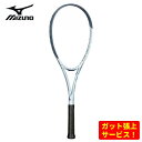 ミズノ ソフトテニス ラケット アクロスピード V-05 【 フレームのみ 】 63JTN5A5 20 ケース付き 送料無料