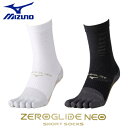 mizuno ゼログライドネオショートソックス 五本指 P2MXC540 ソックス サッカー フットボール ユニセックス 限定モデル 送料無料 即日発送