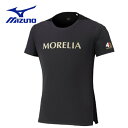 mizuno モレリア UL ゲームシャツ P2MAC54009 半袖シャツ サッカー フットボール メンズ 限定モデル 送料無料 即日発送