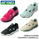YONEX テニスシューズ パワークッション フュージョンレブ 5 ウィメン GC SHTF5LGC レディース オムニコート クレーコート 送料無料 即日発送