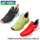 YONEX テニスシューズ パワークッション ソニケージ3 メン GC SHTS3MGC メンズ オムニコート クレーコート 送料無料 即日発送