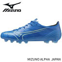 mizuno ミズノアルファ ジャパン P1GA2360 27 サッカースパイク 天然芝 土 人工芝 グランド用 送料無料