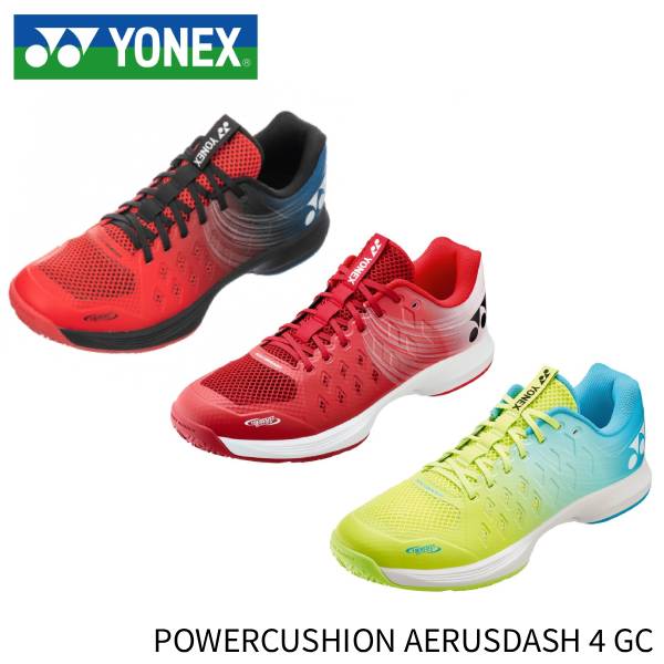 YONEX テニスシューズ パワークッション エアラスダッシュ4 GC SHTAD4GC ユニセックス オムニコート クレーコート 送料無料 即日発送
