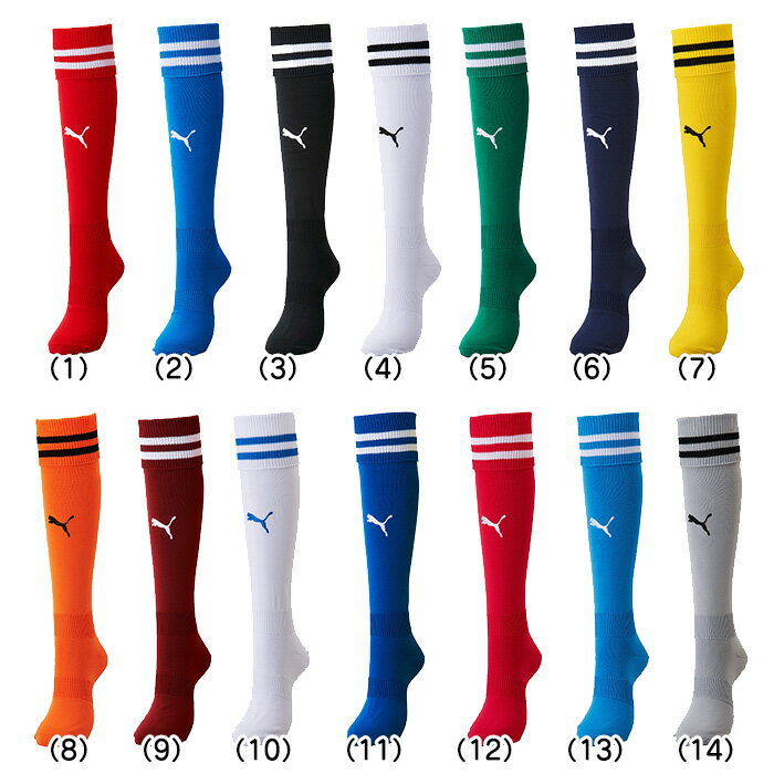 プーマ ジュニアサッカーソックス LINED STOCKING フットボール サッカー ストッキング 729882 靴下