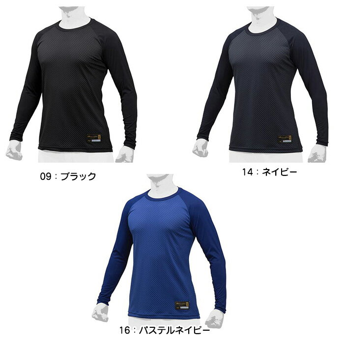 ミズノ mizuno ミズノプロ アンダーシャツ KUGEKI ローネック 長袖 ユニセックス 12 ...