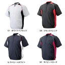 ミズノ mizuno 野球 ハーフZIPジャケット 半袖 12JE4V41 メール便 送料無料