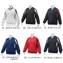 ミズノ mizuno 野球 Vネックジャケット ユニセックス 12JE9V33 メール便 送料無料 ベースボール ソフトボール