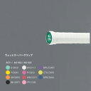 YONEX ヨネックス ソフトテニス グリップテープ ウェットスーパーグリップ 1本入 AC103 グリップ 後衛 後衛用