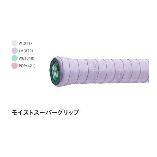 YONEX ヨネックス ソフトテニスグリップテープ モイストスーパーグリップ 1本入 AC148 グリップ 後衛 後衛用 YONEX ヨネックス ソフトテニスグリップテープ モイストスーパーグリップ 1本入 AC148 グリップ 後衛 後衛用