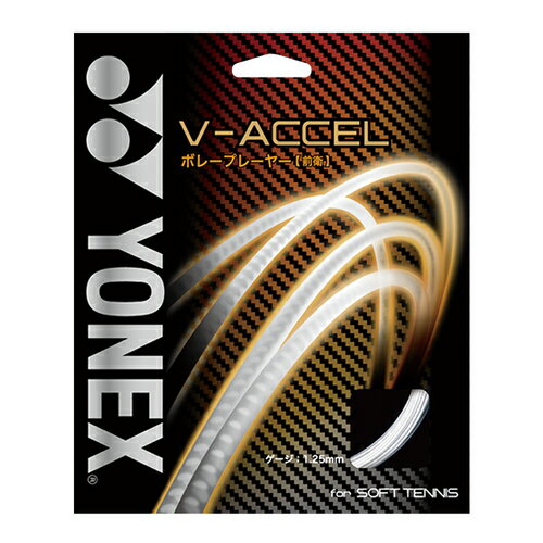 メーカー希望小売価格はメーカーカタログに基づいて掲載しています V-ACCELV-アクセルSGVA \2,100 ＋税日本製 冴える瞬発ボレー VOLLEY ゲージ 1.25mm 長さ 11m 構造 モノフィラメント 素材 芯糸／ハイポリマーナイロン・アクセルチューブ 側糸／ハイポリマーナイロン（ワインディング加工） カラー シャイングリーン、シャインレッド、ホワイト、シャインパープル