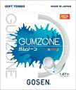 GOSEN ソフトテニスガット GUMZONE / ガムゾーン G.U.M.COATING series SSGZ11 エアリーホワイト グラビティブラック ス...