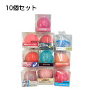 【 10個セット】グラウンドゴルフ ボール