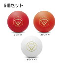 【半額 5個セット】ハタチ グラウンドゴルフ ボール ビビッド BH3451