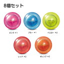 【半額 8個セット】ハタチ グラウンドゴルフ ボール エアブレイド BH3802