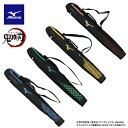 ミズノ 鬼滅の刃 バットケース ジュニア 1FJRTA0000 限定コラボ 炭治郎 善逸 伊之助 禰豆子 野球