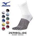 mizuno ゼログライドショートソックス 五本指 P2MX2510 ソックス サッカー フットボール ユニセックス