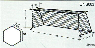 ＜アシックス＞ サッカーゴールネットその他 亀甲サッカーゴールネット CNS003-01 ホワイト