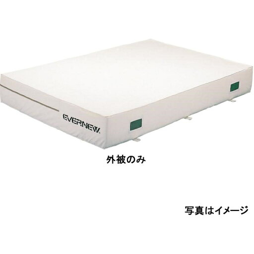 エバニュー 屋内用エバーマット スイム・体操 交換袋EGD143用 EGD153 エバニュー 屋内用エバーマット スイム・体操 交換袋EGD143用 EGD153