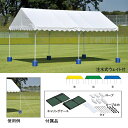 メーカー希望小売価格はメーカー商品カタログに基づいて掲載しています受注生産品・・・ご注文から発送までの目安「約4週間」 ●材質＝天幕：軽量ポリエステルターポリン（防炎・防水加工）、ポール：アルミ●サイズ＝奥行268cm×間口355cm×棟高さ286cm（1.5間×2間）／軒高さ205cm●自重＝32●支柱数＝4本●梱包数＝4●「カラーをご指定ください」90＝白・400＝黄・500＝緑・700＝青●ポール直径＝3.18cm（肉厚＝1.6mm）●脚ポール内折式●ポールキャリングケース、クイ、ロープ、ロープ止め、ウェイト（テントの支柱数相当の数）付●防炎試験番号F-18011●PRC●運賃ランク「K」