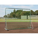 エバニュー 防球ネットDX 3×2.5CS EKC202