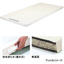 エバニュー 体操マット スイム・体操 合成スポンジコンビマット6号150×600×5 EKM327