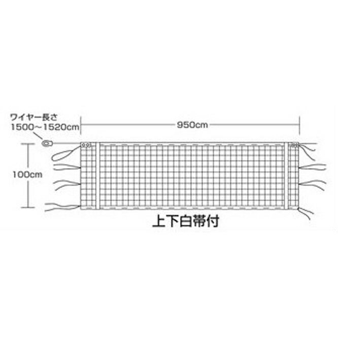 エバニュー バレーネット バレー、バスケ、ハンド バレーボールネット6人制検定V128（上下白帯付） EKU..