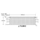 エバニュー バレーネット バレー、バスケ、ハンド バレーボールネット6人制検定V127(上下白帯付) EKU102