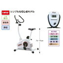 エバニュー ボディケア・フィットネス アップライトバイクFBU-114HP ETA329