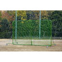 トーエイライト 防球フェンス 野球 ソフト 防球フェンス3050 B-3289