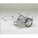 トーエイライト リヤカー アルミリヤカー900 B-5595