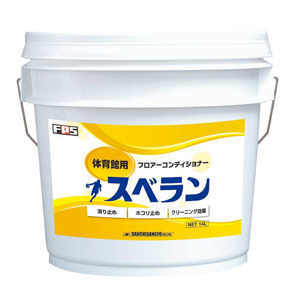 メーカー希望小売価格はメーカー商品カタログに基づいて掲載しています●容量14L●用途:表面加工済みフローリングの滑り止めおよびホコリ止め、原液使用●環境ホルモン対応、PRTR非該当、シックスクール配慮●標準使用量:約2000平方m/L●スプレー別売●運賃ランク　39