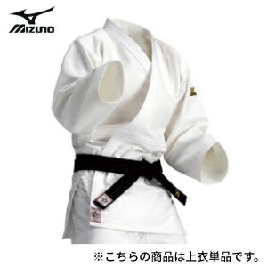 送料無料 ミズノ 柔道着 上衣 ( 優勝 ) 本格仕様モデル 柔道衣 22JM5A1501 【全柔連・IJF新規格基準モデル】