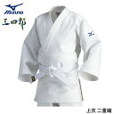 送料無料 ミズノ ジュニア用 柔道着 上衣 二重織 ( 三四郎 ) キッズモデル 柔道衣 22JM5A3451