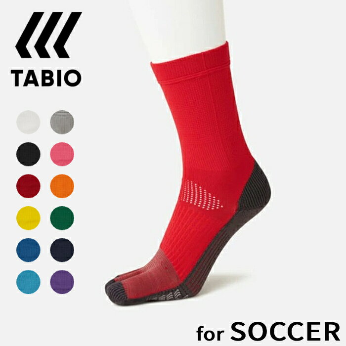 TABIO サッカーソックス フットボール 五本指ソックス サッカー フットサル スポーツソックス SS 071140011 S 071140014 M 072140014 L 072141014