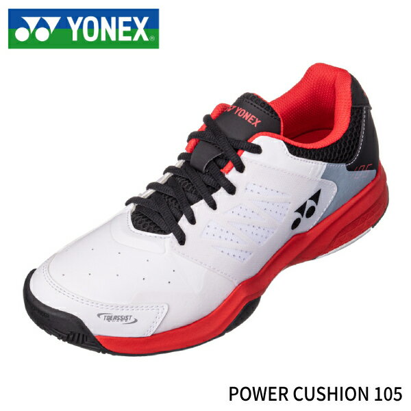 YONEX テニスシューズ パワークッション105 ユニセックス SHT105 114 オムニコート クレーコート 3E 送料無料 あす楽