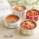 送料無料 ふくや めんかんセット・円(えん) 缶明太子 めんツナかんかん 御歳暮 冬ギフト のし対応 缶詰 内祝 お礼 博多グルメ 食べ物 明太子 感謝 ご挨拶...