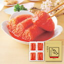 送料無料 ふくや 明太子 切れ子 【小分け満んぷく明太子560g】 2025 ギフト のし対応 レギュラー 無着色レギュラー 送料無料 お取り寄せグルメ 小分け...
