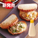 ◆ 新発売・めんツナマヨマヨ ◆サラダ パン サンドイッチお土産 めんたい マヨネーズ マヨ ...