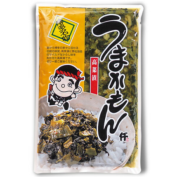 【うまかもん 250g】 ふくや 明太子 ご飯のお供 おつまみ 博多名物 高菜 漬物 油炒め ラーメン トッピング チャーハン キャンプ飯 アウトドア