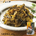 ◆ うまかもん(250g) ◆ふくや 明太子 ご飯のお供 おつまみに！博多名物 高菜 漬物 油炒め