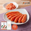 ふくや 快(かい)セット 味の明太子275g いか明太子100g 無着色 着色 贈答用 のし対応 プレゼント ギフト 博多グルメ 海鮮 九州 お土産 辛子明太子...