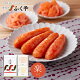 送料無料 ふくや 「楽(らく)セット」 2025 ギフト のし対応 味の明太子200g いか明太子 あえもの三昧 母の日 父の日 ギフト 食べ物 グルメ 博多グルメ おまかせセット 冬 たらこ 海鮮 ...