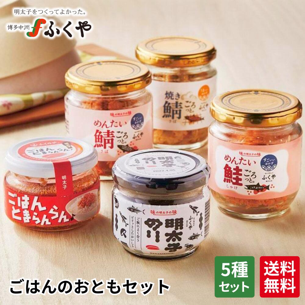 楽天市場】ご飯のお供 瓶詰め（食材サケ）（食品）の通販