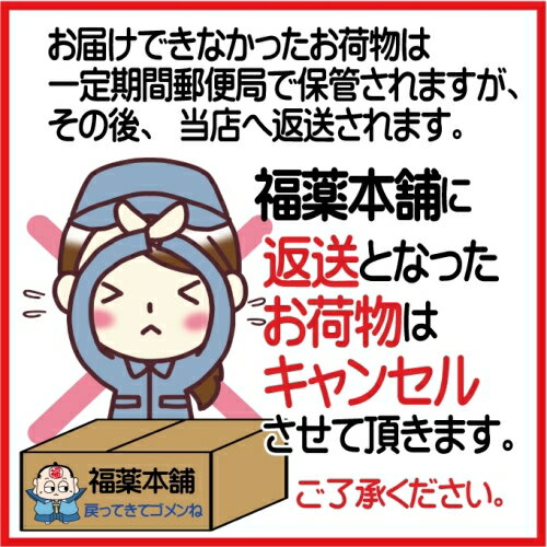 返送商品はキャンセルします。
