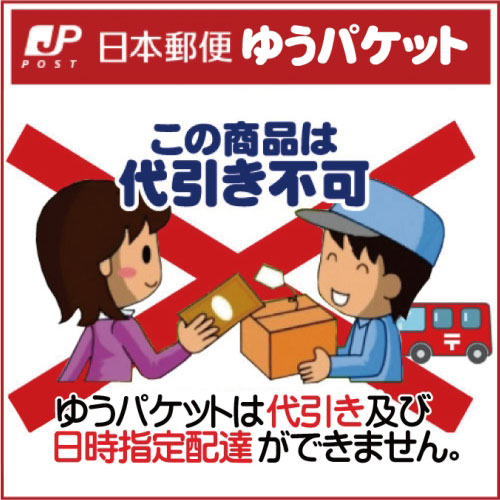 【第2類医薬品】赤井筒薬 亀田 六神丸 48粒[ゆうパケット・送料無料] 「YP30」 3